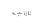 巩义螺栓球节点钢网架安装施工关键技术